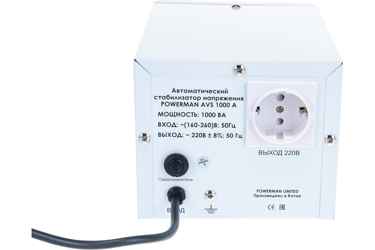 Стабилизатор напряжения POWERMAN AVS 1000 A 6121482 - выгодная цена,  отзывы, характеристики, фото - купить в Москве и РФ