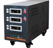Стабилизатор Энергия Hybrid - 15 000/3 II поколение Е0101-0165