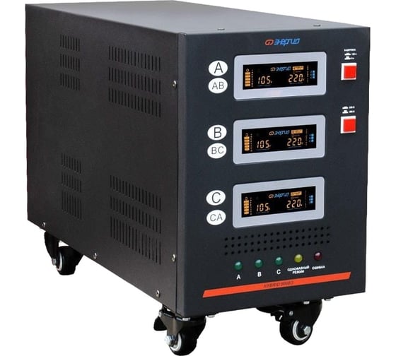 Стабилизатор Энергия Hybrid - 25 000/3 II поколение Е0101-0166 1