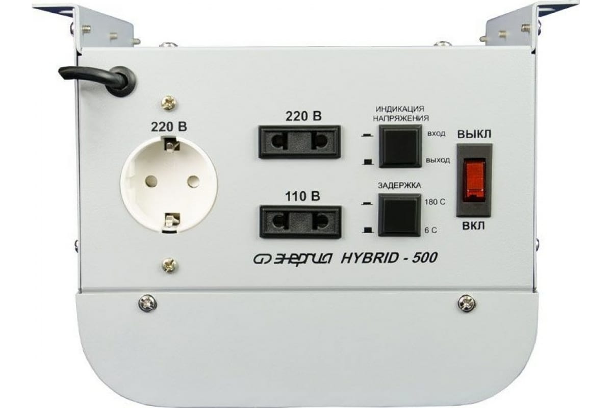 Hybrid 500. Стабилизатор энергия 1000 Люкс (8). Анализатор напряжения однофазный. Стабилизатор 001. Энергия Hybrid-1500.
