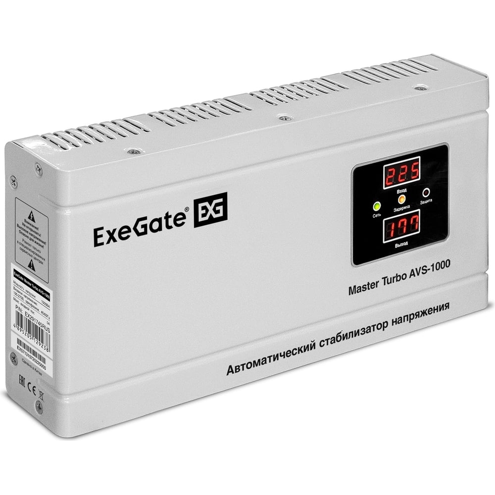 ExeGate Master Turbo AVS 1000 1000 100