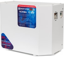 Стабилизатор напряжения (12000 ±15 В 120-260 В) Энерготех NORMA 514406