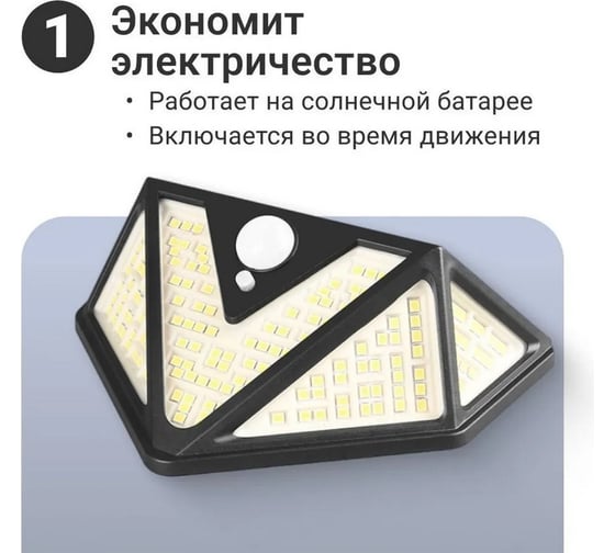 Светильник Homium LED Elementary, А01 Lampsensor01