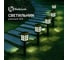 Светильник Homium LED Elementary, S03, садовый, 1шт gardenLamp03 2
