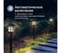 Светильник Homium LED Elementary, S03, садовый, 1шт gardenLamp03 6
