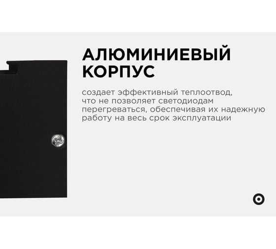 Линейный подвесной светодиодный светильник Apeyron 40Вт, ip40, 4x4х118 см, цвет - черный / 30-12