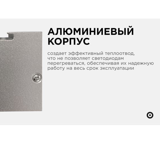 Линейный подвесной светодиодный светильник Apeyron 40Вт, ip40, 4x4х118 см, цвет - серебро / 30-11
