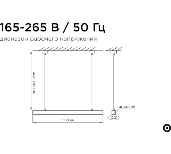 Линейный подвесной светодиодный светильник Apeyron 40Вт, ip40, 4x4х118 см, цвет - серебро / 30-11