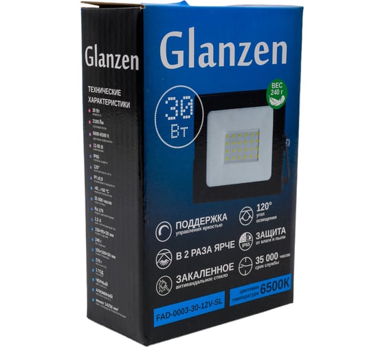 Светодиодный низковольтный прожектор GLANZEN FAD-0003-30-12V-SL КА-00008966