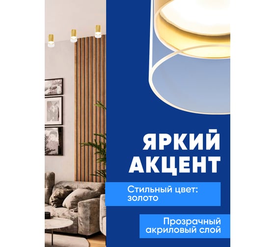 Потолочный светильник FERON ml189 mr16 gu10 35w 230v, золото, 48745