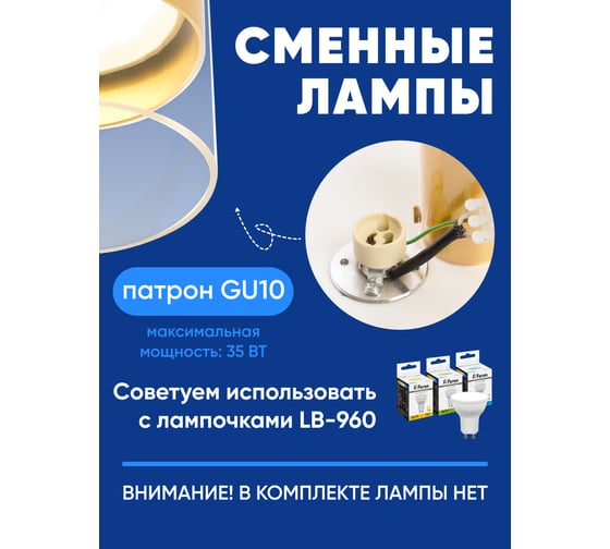 Потолочный светильник FERON ml189 mr16 gu10 35w 230v, золото, 48745