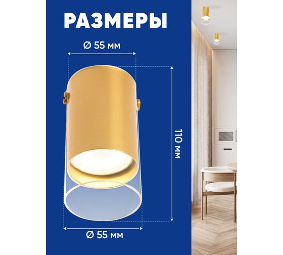 Потолочный светильник FERON ml189 mr16 gu10 35w 230v, золото, 48745