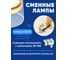 Потолочный светильник FERON ml189 mr16 gu10 35w 230v, золото, 48745 4