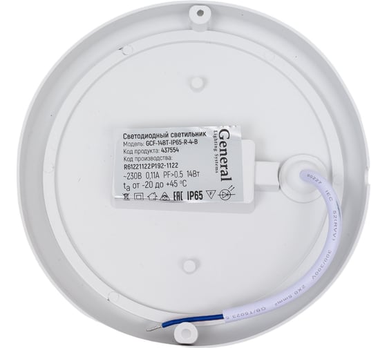 Светодиодный накладной светильник General Lighting Systems GCF-14BT-IP65-R-4-B 437554