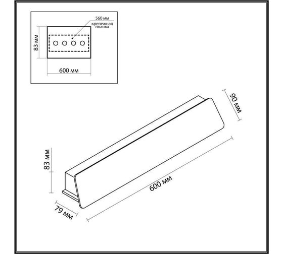 Настенный светильник ODEON LIGHT LED 16W LEO 6642_16WL