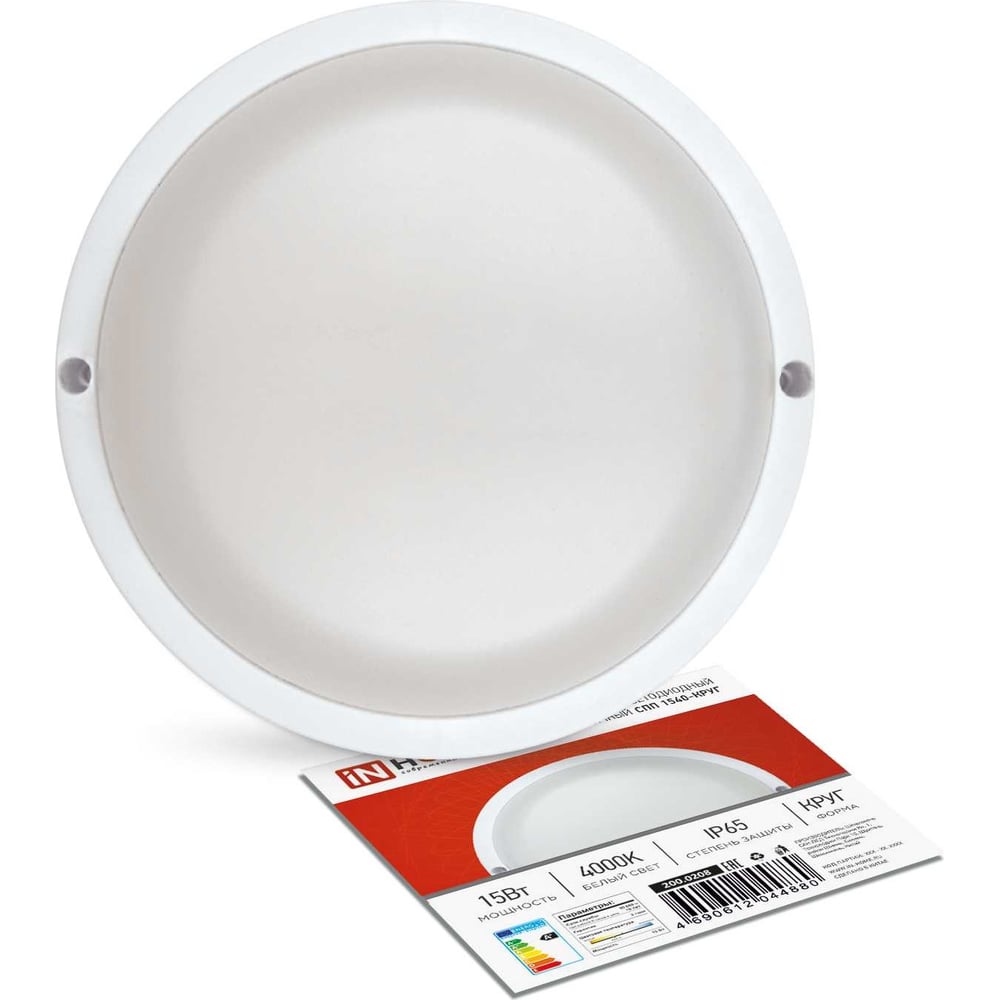 ГерметичныйсветодиодныйсветильникINHOMEспп1540-круг15вт4000к1350лмip654690612044880
