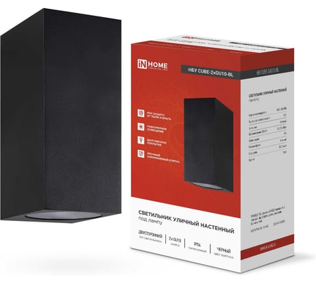 Светильник IN HOME уличный двусторонний нбу cube-2хgu10-bl алюм под 2хgu10 черный ip54 4690612044743