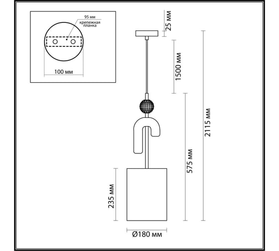 Подвес ODEON LIGHT E14 40W Bagel 5410/1A