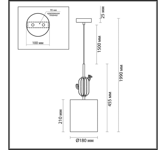 Подвес ODEON LIGHT E14 40W CACTUS 5425/1