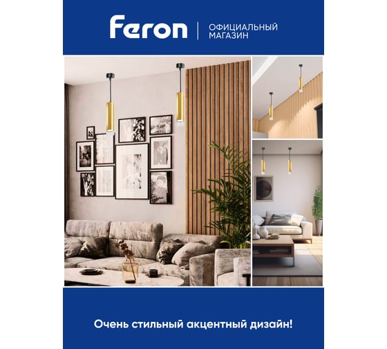 Потолочный светильник FERON ml1898 на подвесе mr16 35w 230v, золото, черный, 55x200, 48747