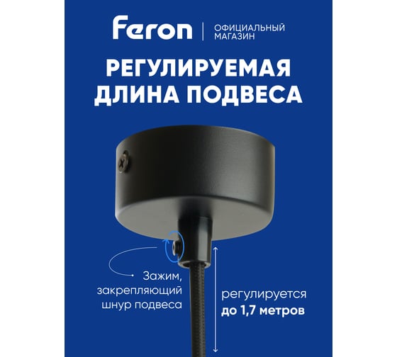 Потолочный светильник FERON ml1898 на подвесе mr16 35w 230v, золото, черный, 55x200, 48747