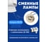 Потолочный светильник FERON PRISM ml188 mr16 gu10 35w 230v, белый, 48798 4