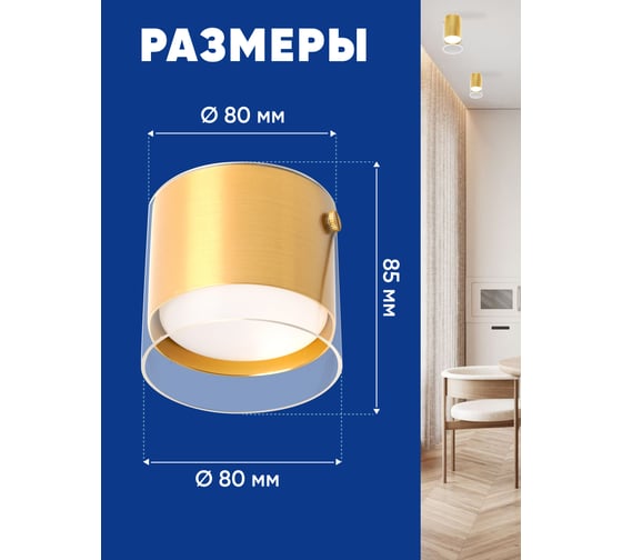 Потолочный светильник FERON hl389 LUMINA gx53 12w 230v, золото 48796