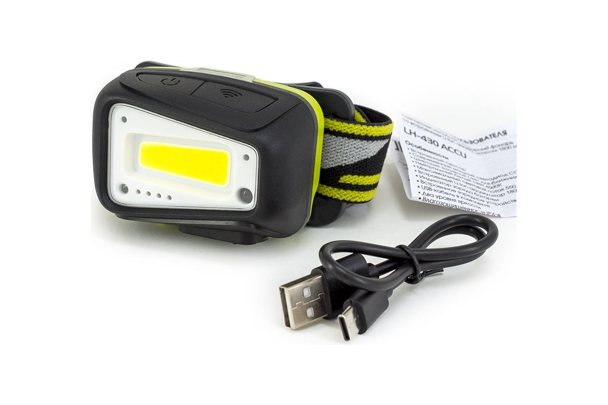 Фонарь ЯРКИЙ ЛУЧ LH-430 ACCU налобный 5W COB 2 реж. 165/550лм, вкл ...