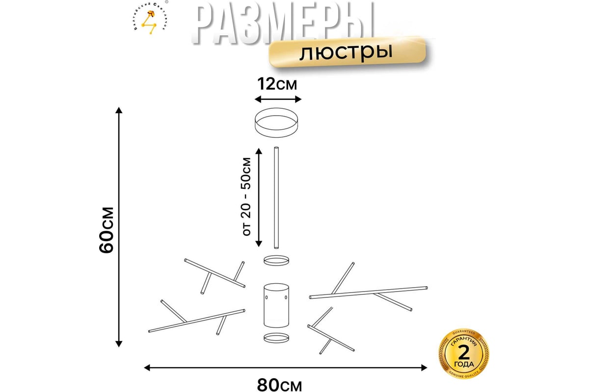 Люстра Балтийский светлячок черная , 12 плафонов+лампы DDT-1012CH