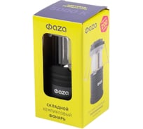 Кемпинговый фонарь со складным механизмом ФАZА CF3-L1W-gy черно-серый 5048317