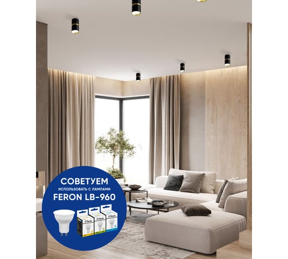 Потолочный светильник FERON ml186 barrel zen mr16 gu10 35w 230v, черный, золото 48639