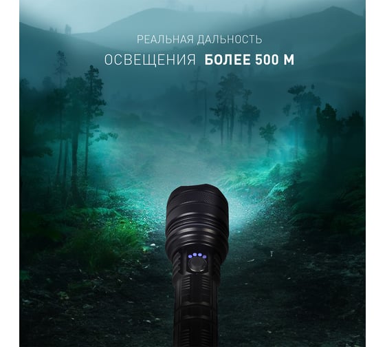 Аккумуляторный светодиодный фонарь Smartbuy cree xhp-90 30вт с системой фокусировки луча, черный SBF-40-K