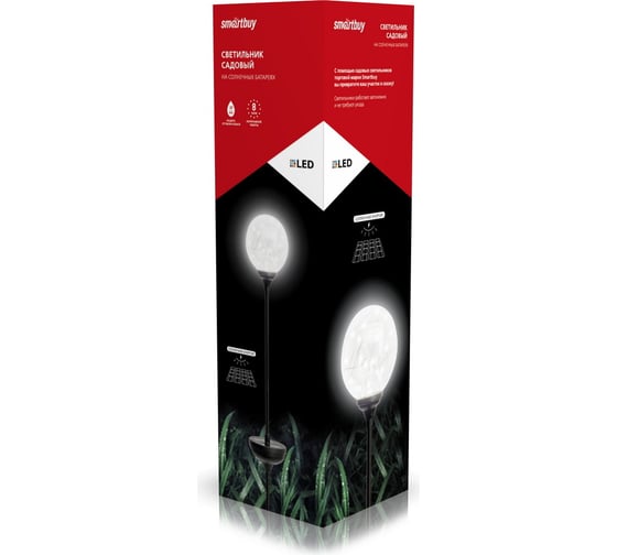 Садовый светильник на солнечной батарее Smartbuy, пластик, 9x9x75 см /12 SBF-109