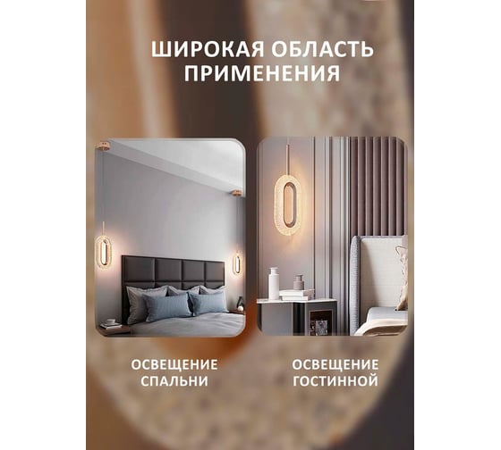 Подвесной светильник Балтийский светлячок LED, 8 Вт, теплый свет HE-1001T