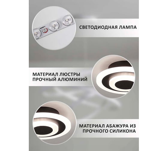 Потолочный светильник Балтийский светлячок LED 18 Вт, холодный свет, MC-1008X