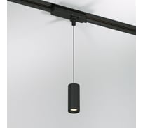 Трековый однофазный светильник Elektrostandard amend 12w 4000k 85113/01 черный a065337