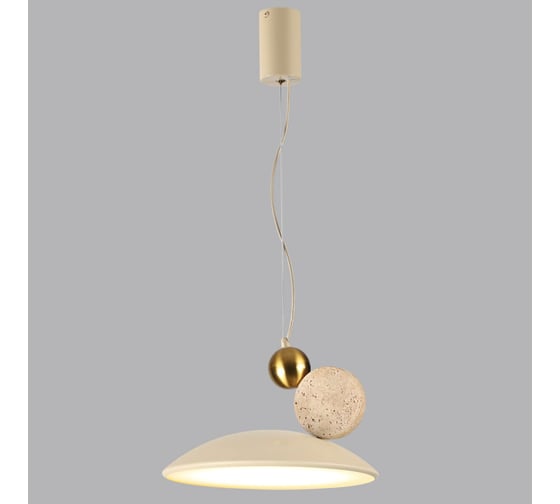 Подвесной светильник ODEON LIGHT LED 20W TRAVERTINO 6625/20L