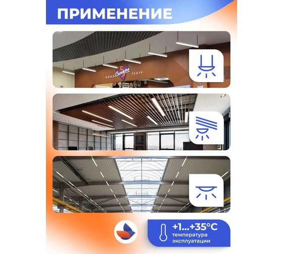Светодиодный светильник GLERIO line free призма 24 вт 93p-24d-4p-p GL8261