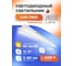 Светодиодный светильник GLERIO line free колотый лед 24 вт 93p-24d-4p-k GL8263 2