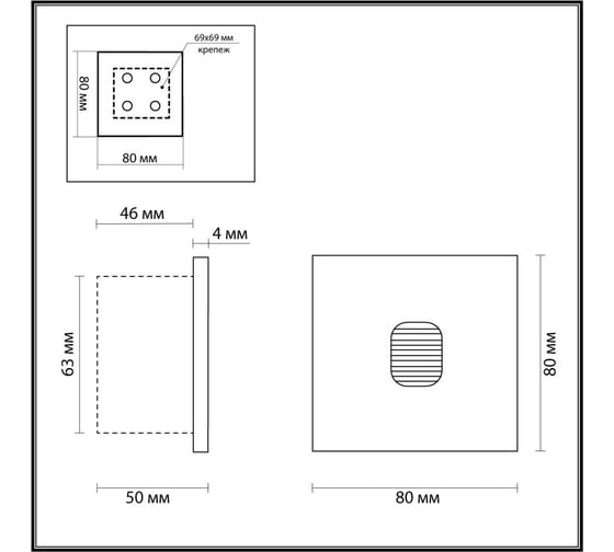 Подсветка для лестниц ODEON LIGHT LED 1W VITTY 6650/1WL