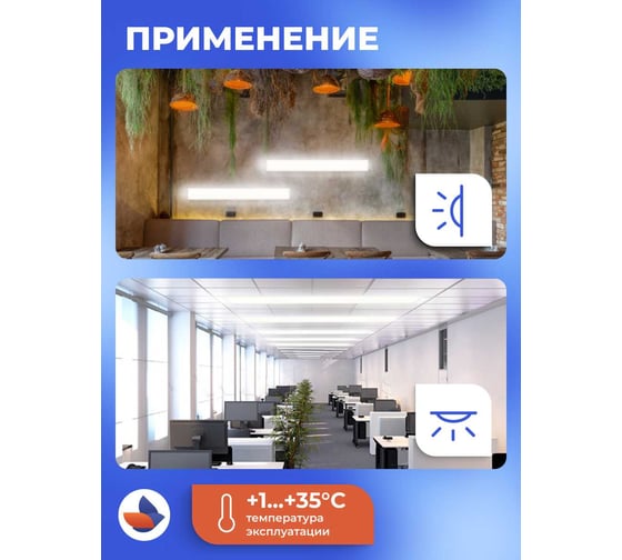 Светодиодный светильник GLERIO line призма 24 вт 91p-24d-4n-p GL8221