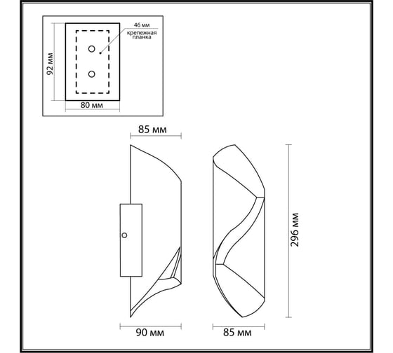 Уличный настенный светильник ODEON LIGHT LED 10W BASTI 6659/10WLA