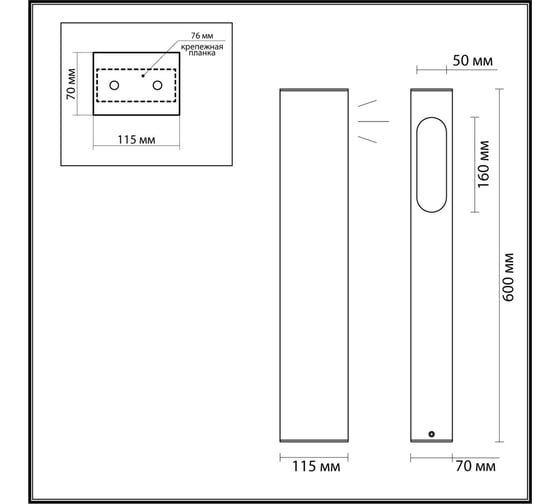 Уличный светильник ODEON LIGHT LED 10W GALA 6658/10GL