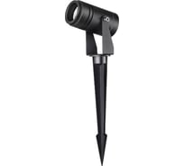 Уличный светильник ODEON LIGHT LED 10W STIMA 6647/10GL