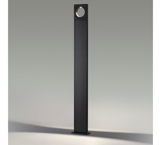 Уличный светильник ODEON LIGHT LED 10W COMO 6653/10GA