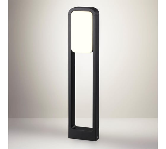 Уличный светильник ODEON LIGHT LED 20W VILLA 6656/20GL