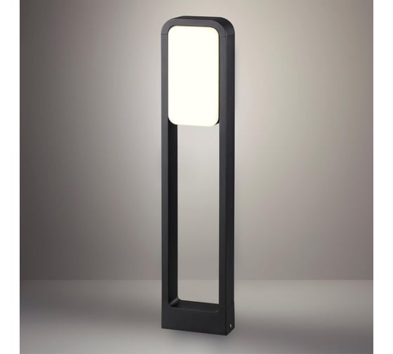 Уличный светильник ODEON LIGHT LED 20W VILLA 6656/20GL