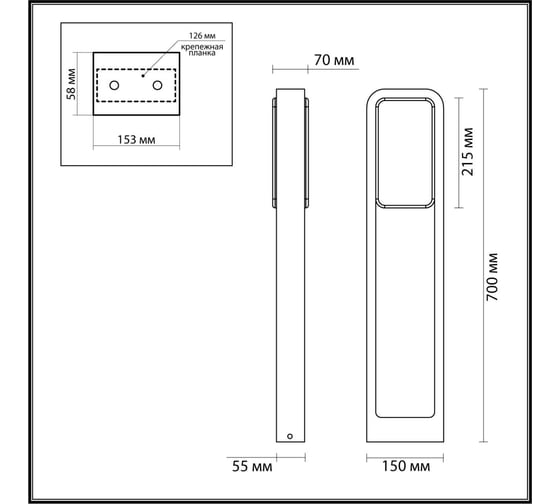 Уличный светильник ODEON LIGHT LED 20W VILLA 6656/20GL