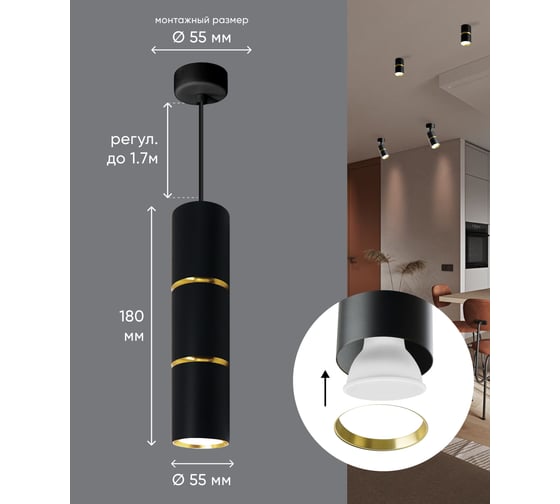 Потолочный светильник FERON ml1868 на подвесе mr16 35w, 230v, черный, золото 55x180, 48647