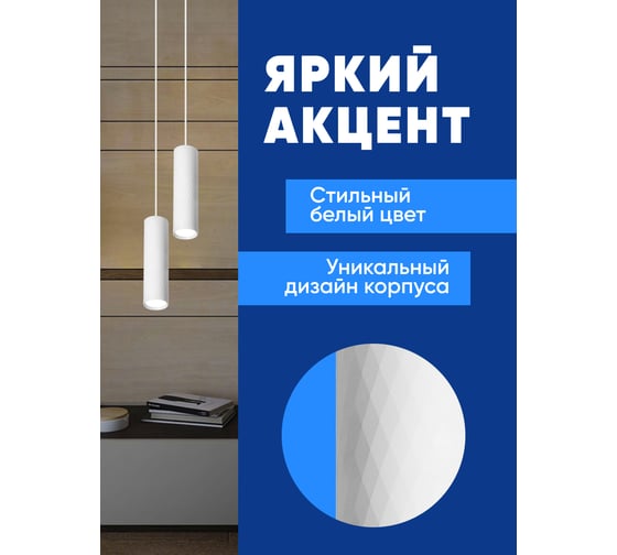 Потолочный светильник FERON ml1888 на подвесе mr16 35w, 230v, белый 55x200, 48800